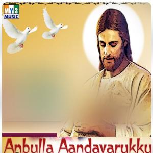 Listen to Vinnin Arase song with lyrics from Arun