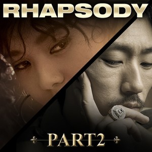 Dengarkan lagu 문자놀이(Feat. 윤미래) nyanyian Drunken Tiger dengan lirik