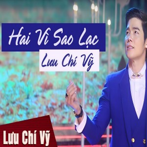 Album Hai Vì Sao Lạc oleh Lưu Chí Vỹ