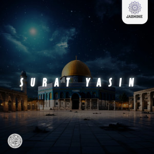 Album Surat Yasin from Sheikh Ridwan Al Kurdi