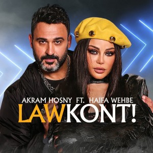 Album Law Kont from Akram Hosny
