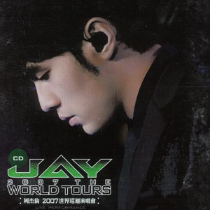 ดาวน์โหลดและฟังเพลง 牛仔很忙 (Live) พร้อมเนื้อเพลงจาก Jay Chou