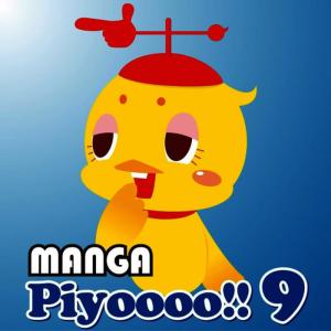 ดาวน์โหลดและฟังเพลง Yellow Moon พร้อมเนื้อเพลงจาก Manga Project
