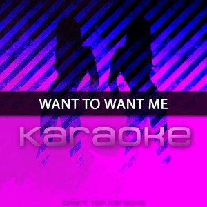 ดาวน์โหลดและฟังเพลง Want To Want Me: Karaoke Tribute To Jason Derulo (Karaoke Version) พร้อมเนื้อเพลงจาก Chart Topping Karaoke