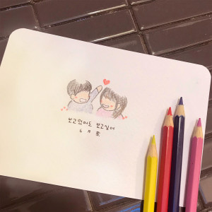 Listen to 보고 있어도 보고 싶어 song with lyrics from 6월애