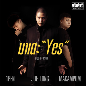 收聽1PEN的มาเดะ "Yes" Prod.by H3NRI歌詞歌曲