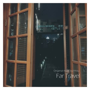 Album 远旅集 from 安.HYou
