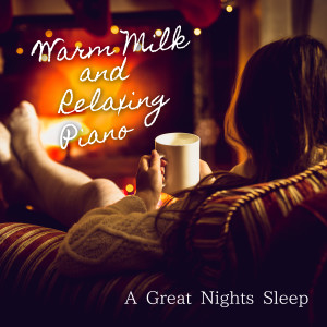 Relax α Wave的專輯A Great Nights Sleep ~ Warm Milk and Relaxing Piano