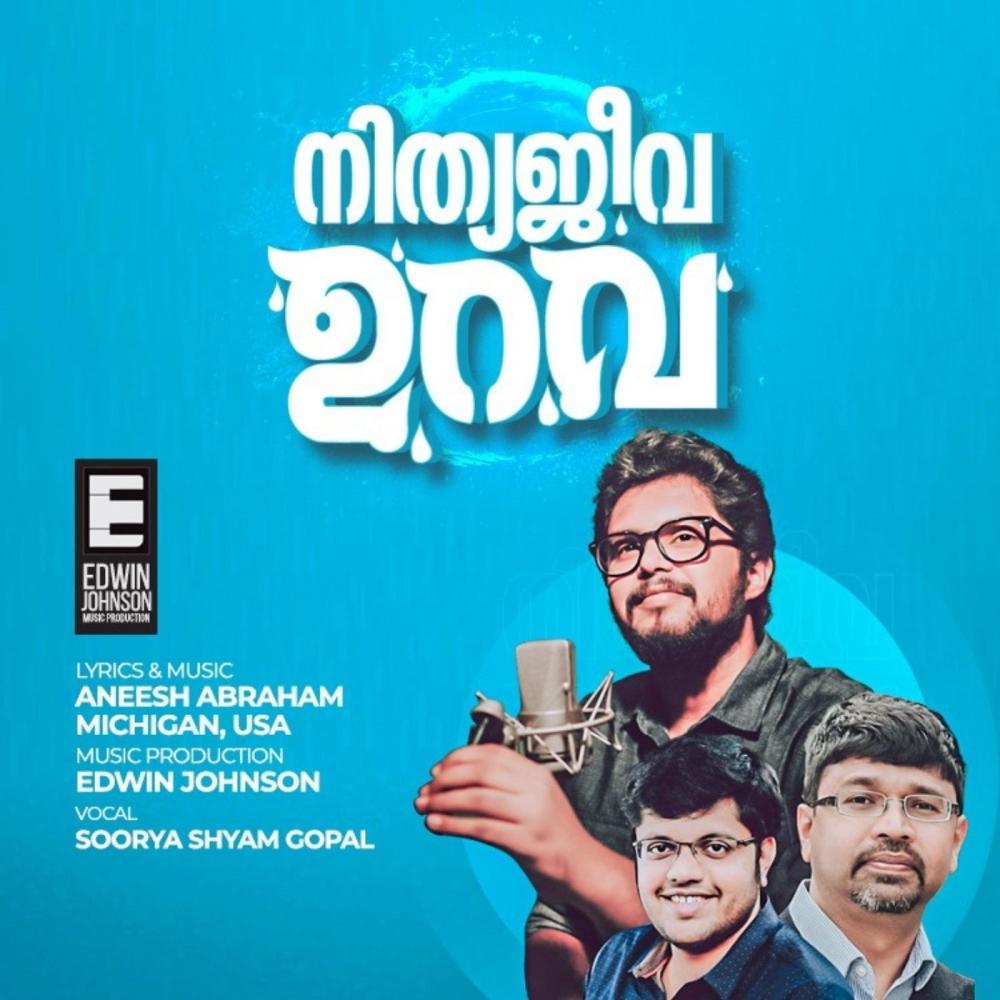 Nithyajeeva Urava (feat. Aneesh Abraham)