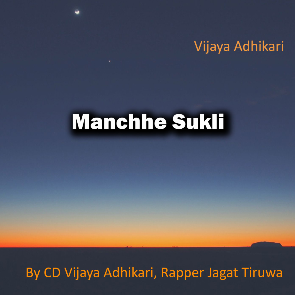 Manchhe Sukli