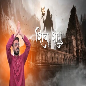 Album Shiv Shambhu from Rohit Yadav
