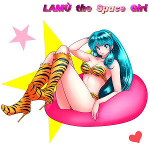 Listen to Lamù the Space Girl song with lyrics from Stefano Ercolino