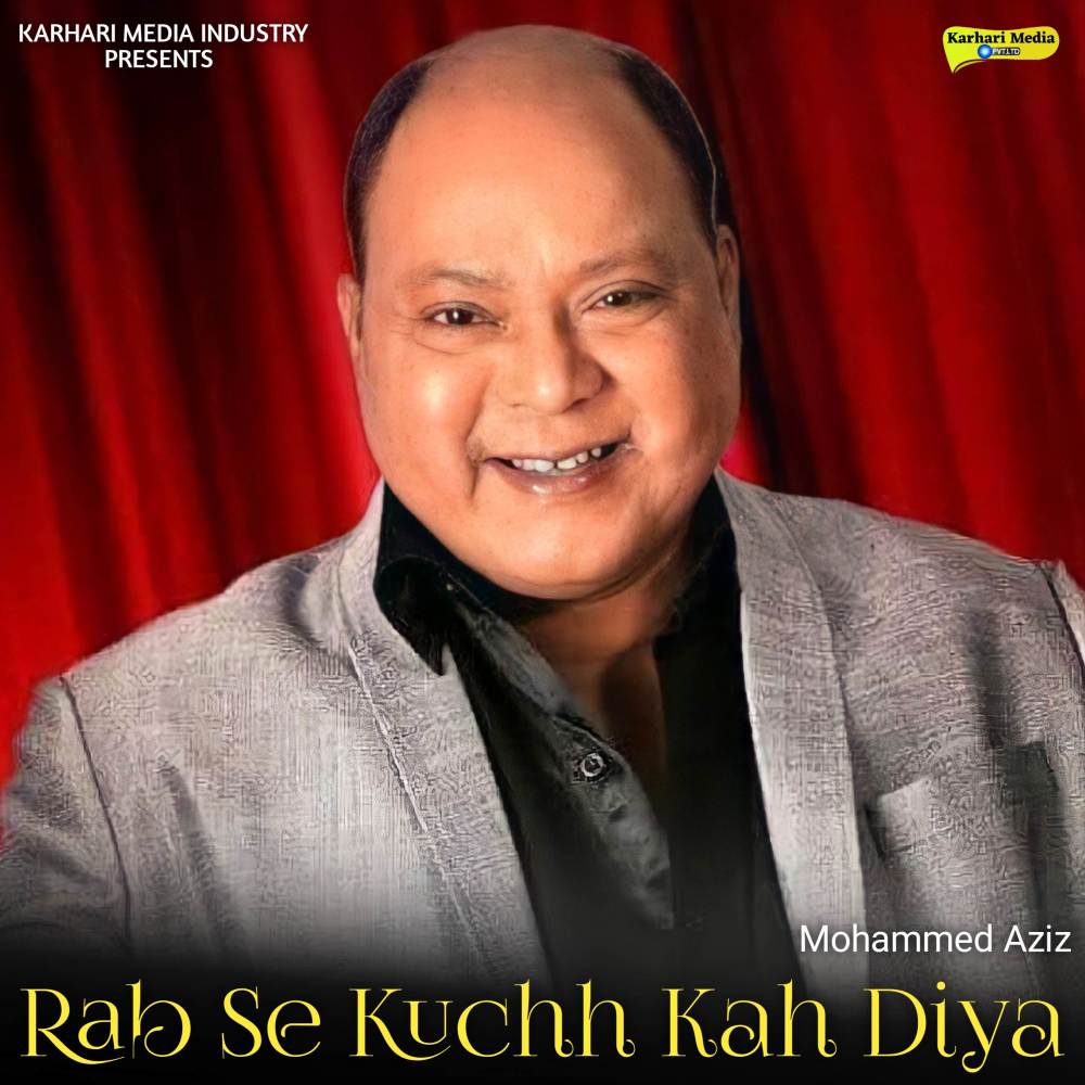 Babu Jara Bachke Re