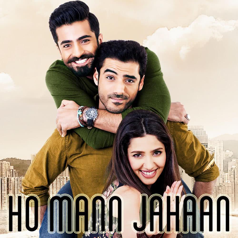 Mann Ke Jahaan