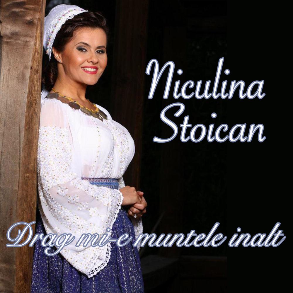 Ca La Noi În Sat (Instrumentală)