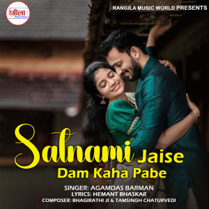 Album Satnami Jaise Dam Kaha Pabe from Agamdas Barman