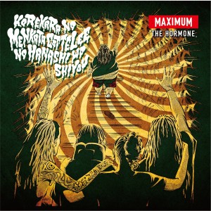 收聽MAXIMUM THE HORMONE的maximum the hormone TWO-KOREKARANO MENKATA COTTELEENO HANASHIWO SHIYOU-歌詞歌曲