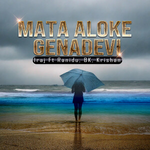อัลบัม Mata Aloke Genadevi ศิลปิน Iraj
