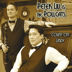 ดาวน์โหลดและฟังเพลง Wham Rebop Boom Bam พร้อมเนื้อเพลงจาก Peter Liu
