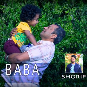 收聽Shorif的Priyo Baba歌詞歌曲