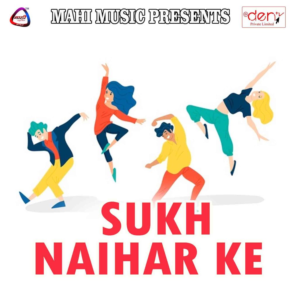 Jhaka Jhumar Me
