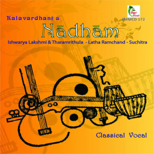 Album Nadham from Suchitra