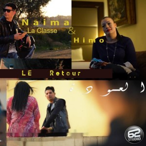 Listen to Le retour song with lyrics from Naima La Classe