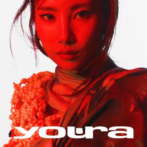 Dengarkan Flicker (feat. Car, the garden) lagu dari 유라 dengan lirik