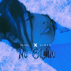 Dengarkan NO OLV1DO (Explicit) lagu dari AD-FELL dengan lirik