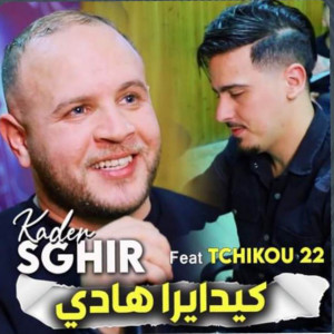 Album Ki Dayra Hadi from 