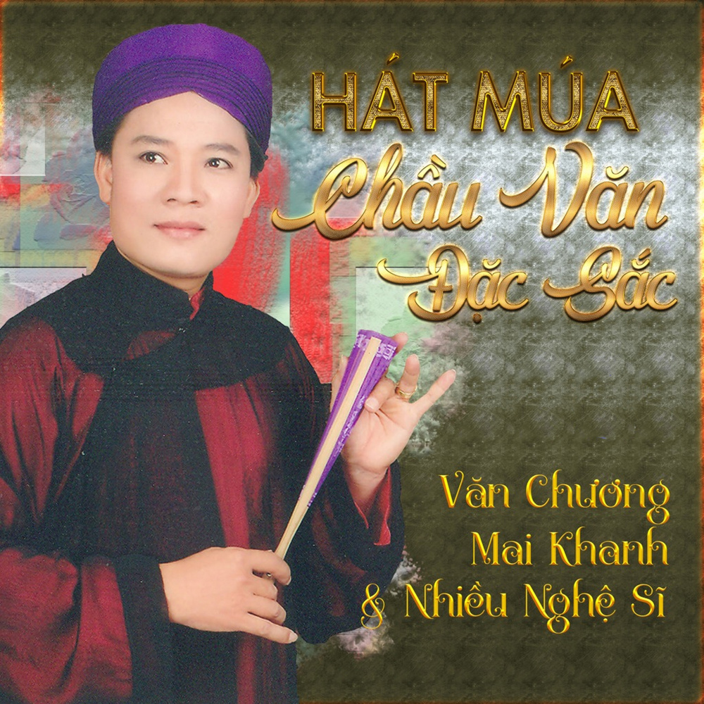 Ba giá đồng - Cô đôi thượng ngàn; Cô bơ thoải; Cậu Hoàng bơ(Văn Chương & Mai Khanh & Nhiều nghệ sĩ)
