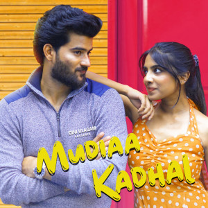 Viswesh T的專輯Mudiaa Kadhal