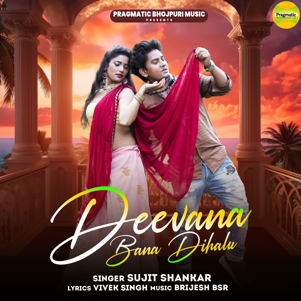 Deewana Bana Dihlu