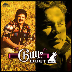 A.R. Rahman的專輯Duet (Original Motion Picture Soundtrack)