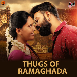 Dengarkan lagu Nagu Nagutha (From "Thugs of Ramaghada") nyanyian Vivek Chakravarthy dengan lirik