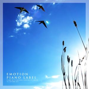 Album Piano With Natural Sensibility Added To Autumn Air (Nature Ver.) from Korea Various Artists