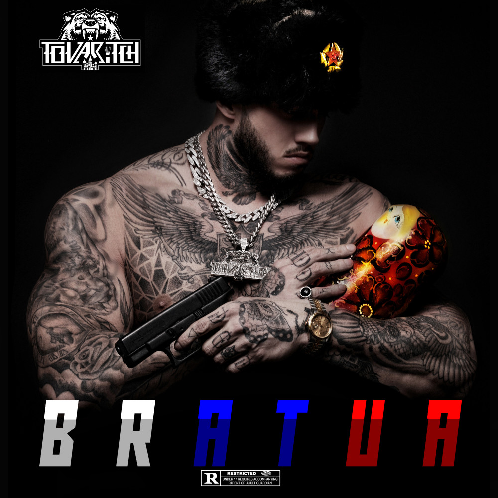 Hallo (Bonus Track) (Explicit) (Bonus Track|Explicit)