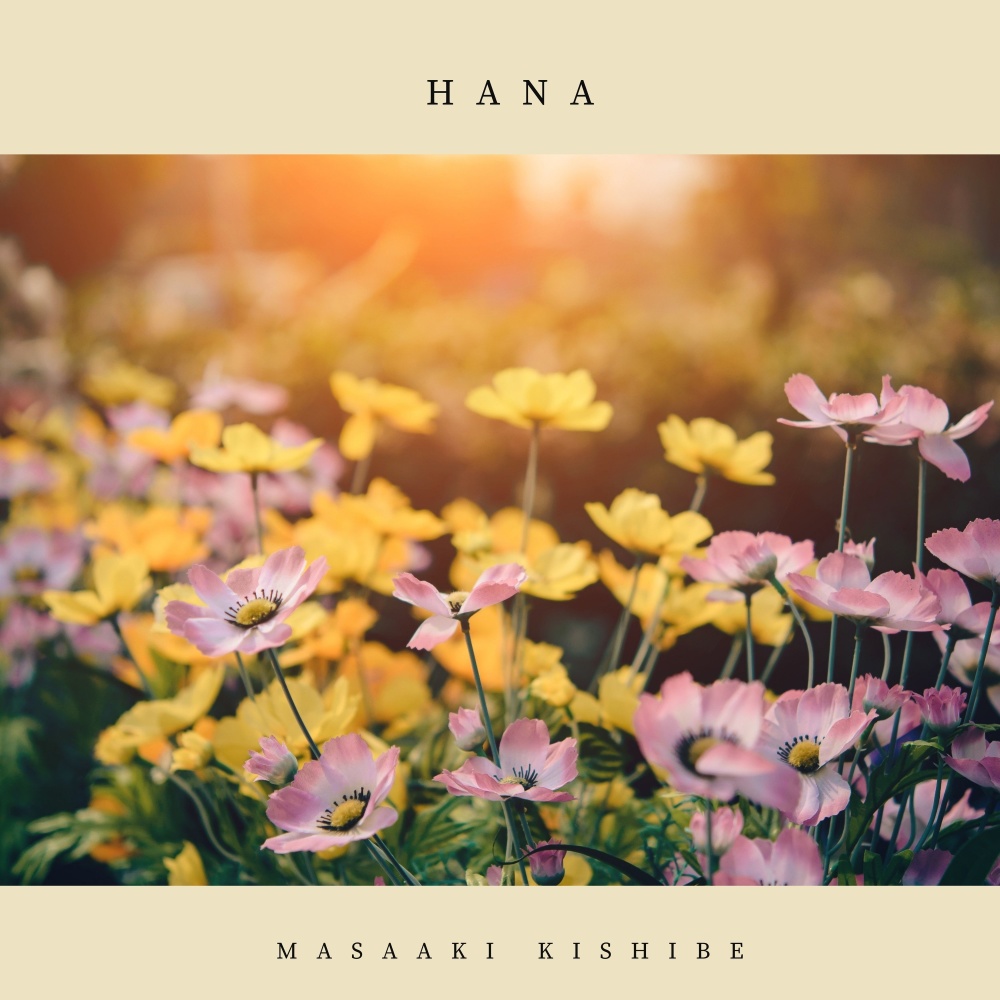 Hana