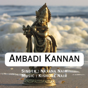 Nayana Nair的专辑Ambadi Kannan