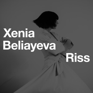 ดาวน์โหลดและฟังเพลง Riss พร้อมเนื้อเพลงจาก Xenia Beliayeva