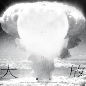 ดาวน์โหลดและฟังเพลง 現在 พร้อมเนื้อเพลงจาก 邱比