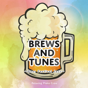 ดาวน์โหลดและฟังเพลง Fizzy, Foam Fusion พร้อมเนื้อเพลงจาก Relaxing Piano Crew