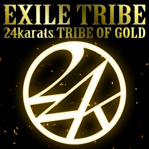 Exile Tribe的專輯24karats TRIBE OF GOLD