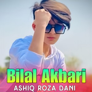 Album Ashiq Roza Dani from Bilal Akbari