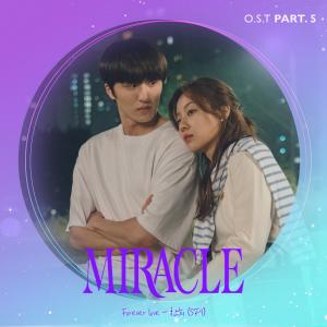 Dengarkan Forever love lagu dari CHANI (SF9) dengan lirik