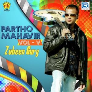 Listen to Mon Hoi song with lyrics from Zubeen Garg