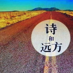Listen to 让绿满天下 (完整版) song with lyrics from 刘伟