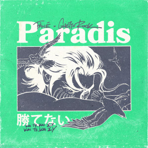 Album PARADIS from 