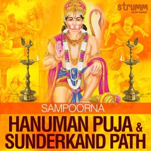 收聽Yashodhan Bal的About Ramayan & Sunderkand歌詞歌曲