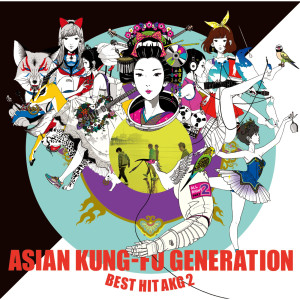 BEST HIT AKG 2 (2012-2018) dari Asian Kung Fu Kid